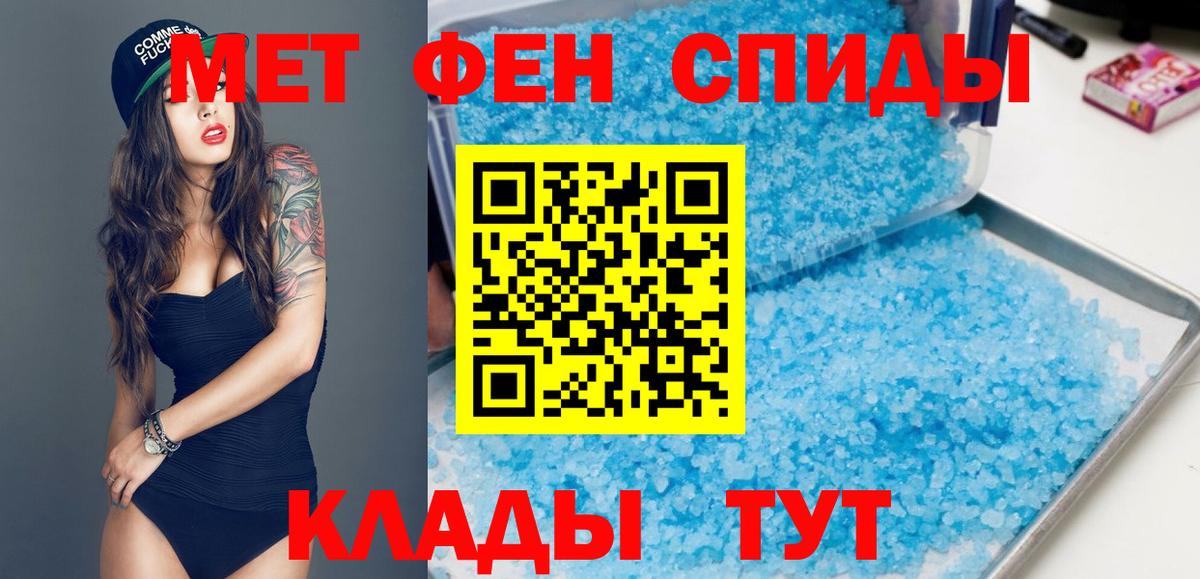 АМФ Розовый  Вход с VPN  АМФЕТАМИН  blacksprut онион  Дзержинск 