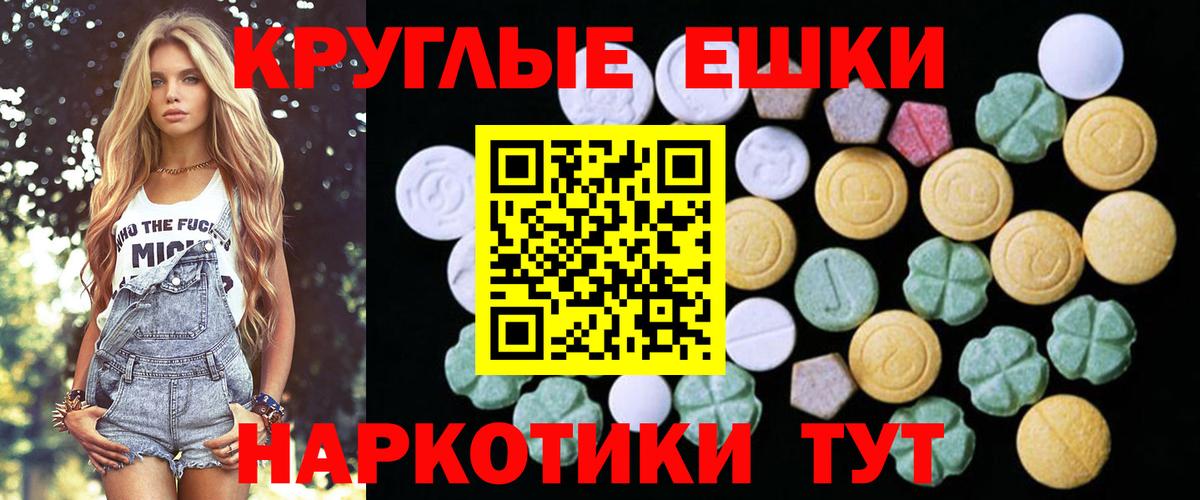 ЭКСТАЗИ VHQ Дзержинск