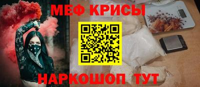 кокс Краснокаменск