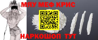 mdma Краснодар