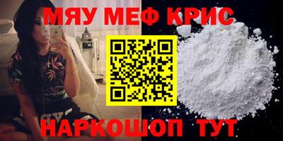 mdma Краснодар