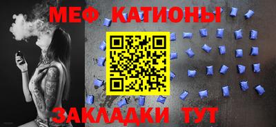 тгк Краснознаменск