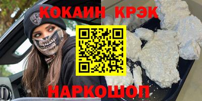 тгк Краснознаменск