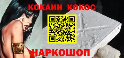 кокс Краснокаменск
