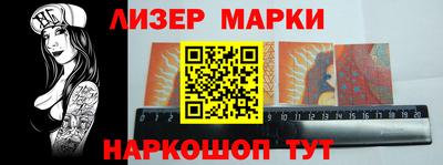 тгк Краснознаменск
