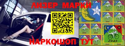 тгк Краснознаменск