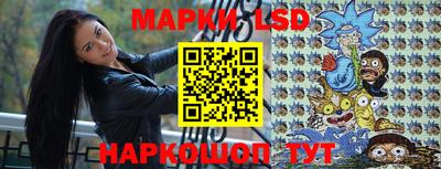 кокс Краснокаменск