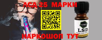 тгк Краснознаменск