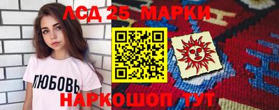 тгк Краснознаменск