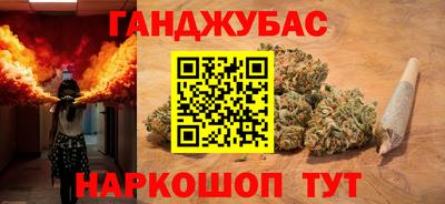 тгк Краснознаменск