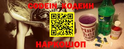 тгк Краснознаменск