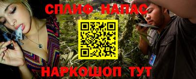 тгк Краснознаменск