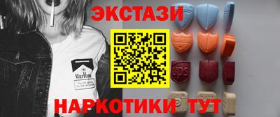 кокс Краснокаменск