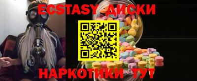 кокс Краснокаменск