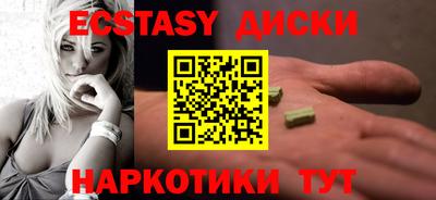 тгк Краснознаменск