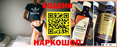 тгк Краснознаменск