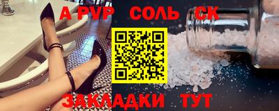 кокс Краснокаменск