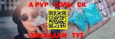 кокс Краснокаменск