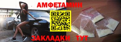 кокс Краснокаменск