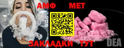 тгк Краснознаменск