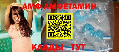 кокс Краснокаменск