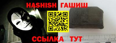тгк Краснознаменск