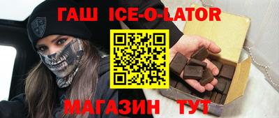 кокс Краснокаменск