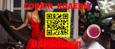 тгк Краснознаменск