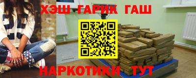 кокс Краснокаменск