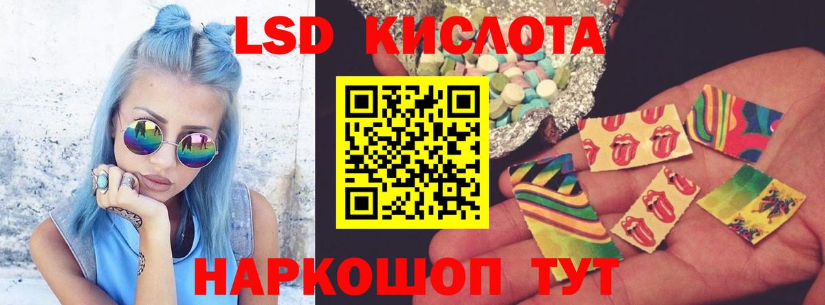 LSD-25 экстази ecstasy  Лсд 25 экстази ecstasy  Дзержинск  мега рабочий сайт  Вход с VPN  LSD-25 экстази 