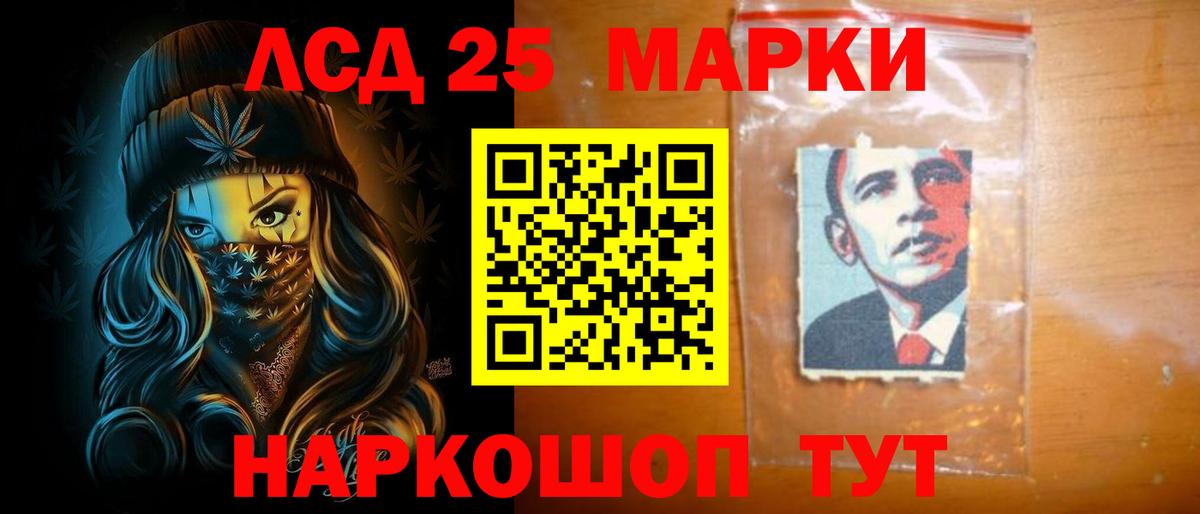 LSD-25 экстази кислота Дзержинск