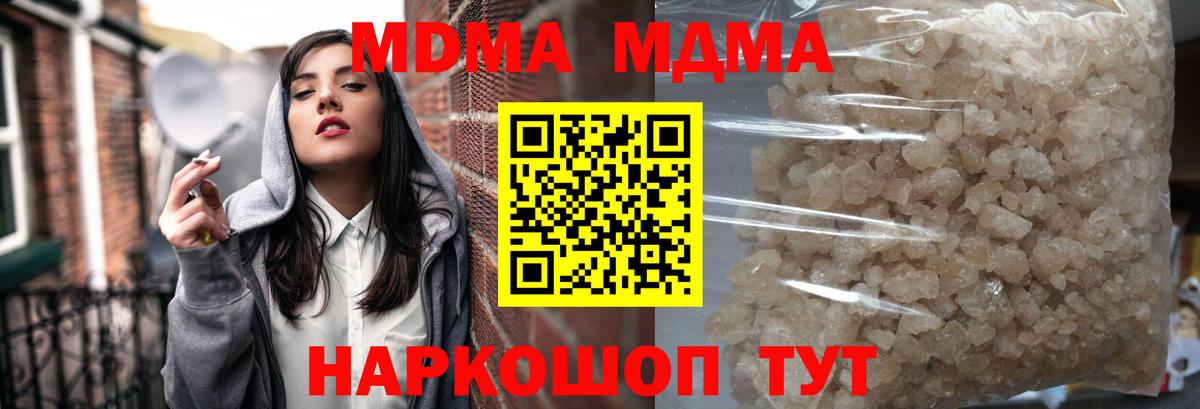 МДМА VHQ Дзержинск