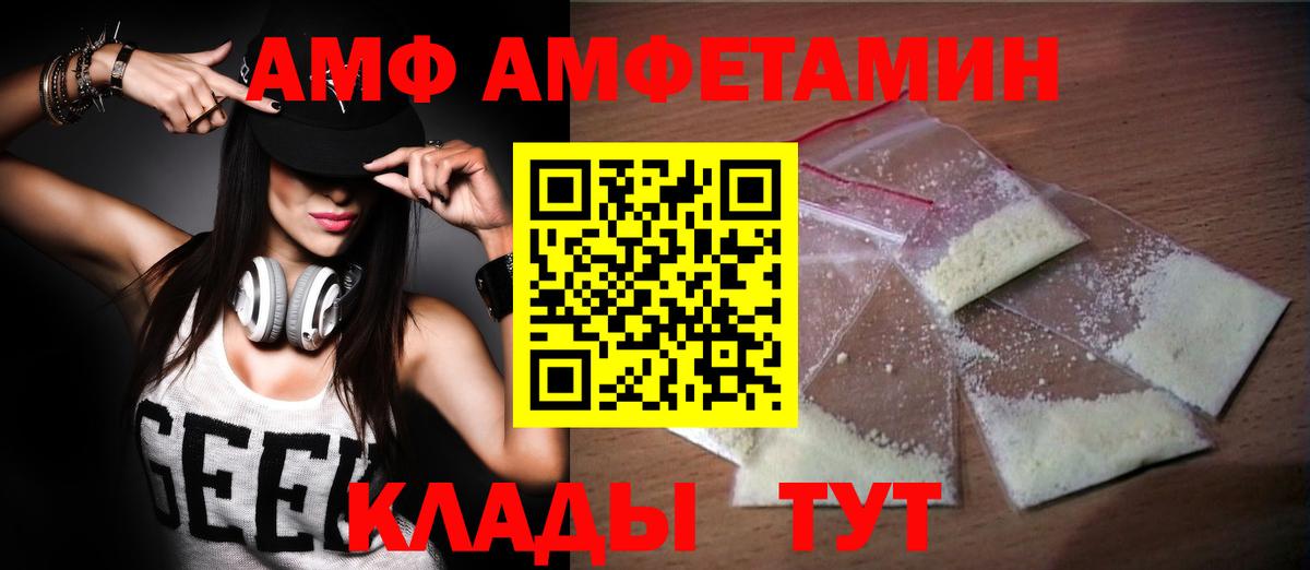 Дзержинск  Метамфетамин  Вход с VPN  МЕТАМФЕТАМИН винт 