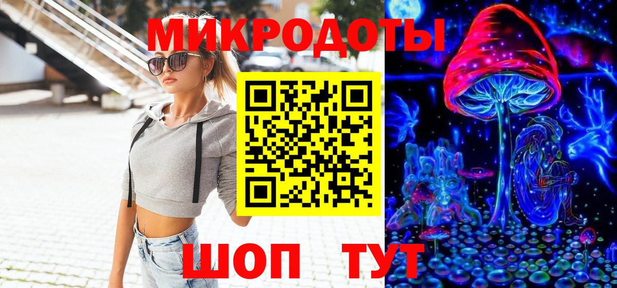 Галлюциногенные грибы MAGIC MUSHROOMS  Вход с VPN  Дзержинск  Псилоцибиновые грибы ЛСД 